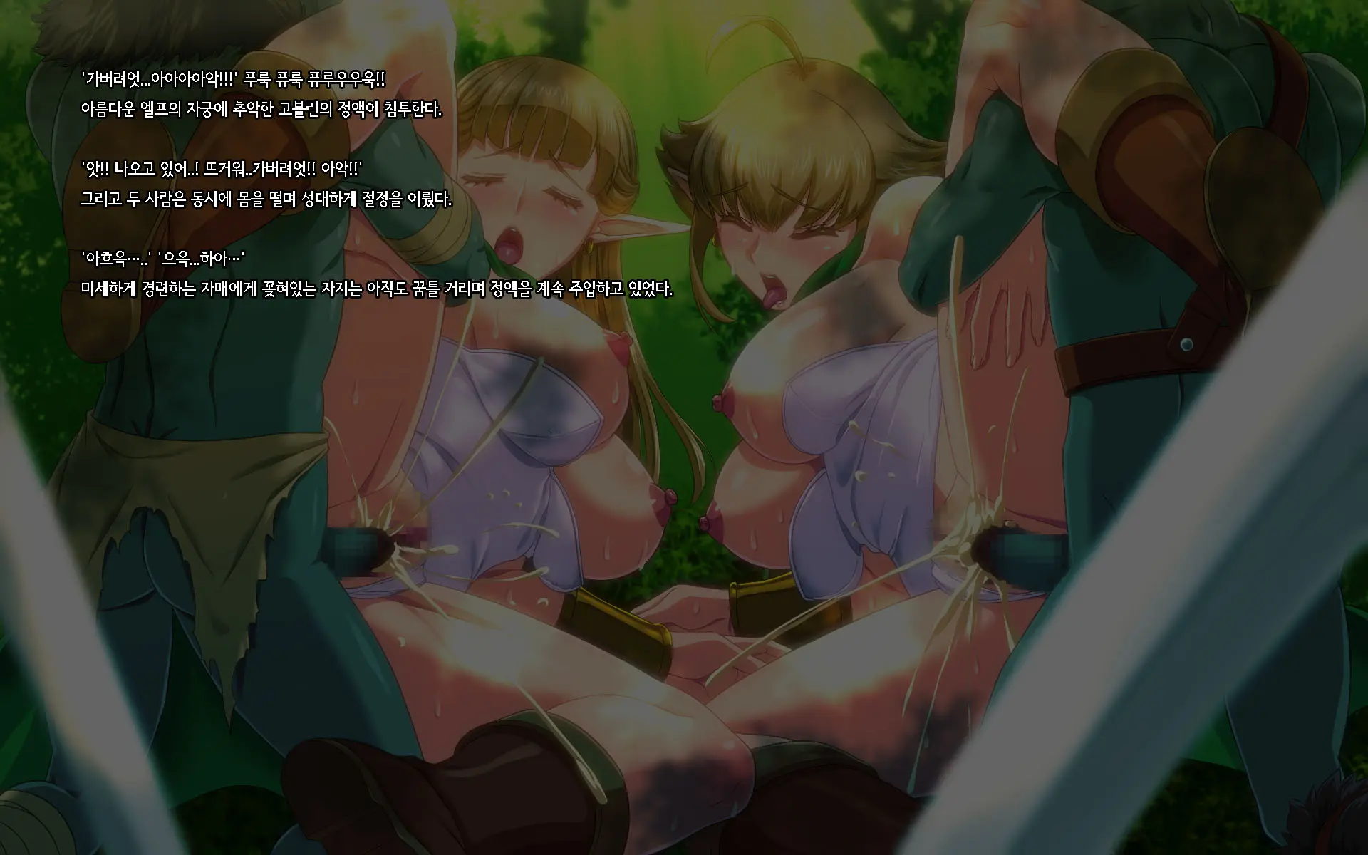 Uchitottari ~Onna Senshi-Tachi No Haizanroku~ | 물리쳐라 -여전사들의 패배기록-